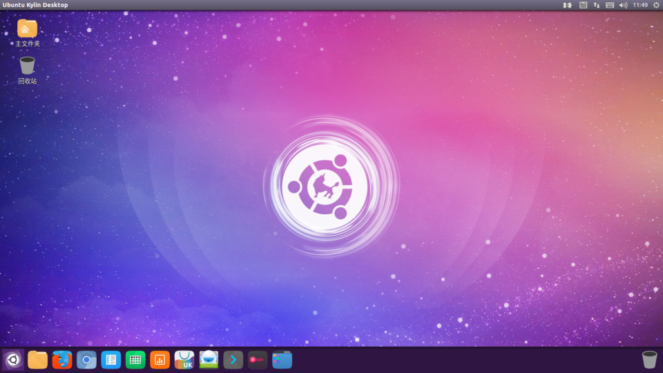 Ubuntu Kylin 17.04 desktop.