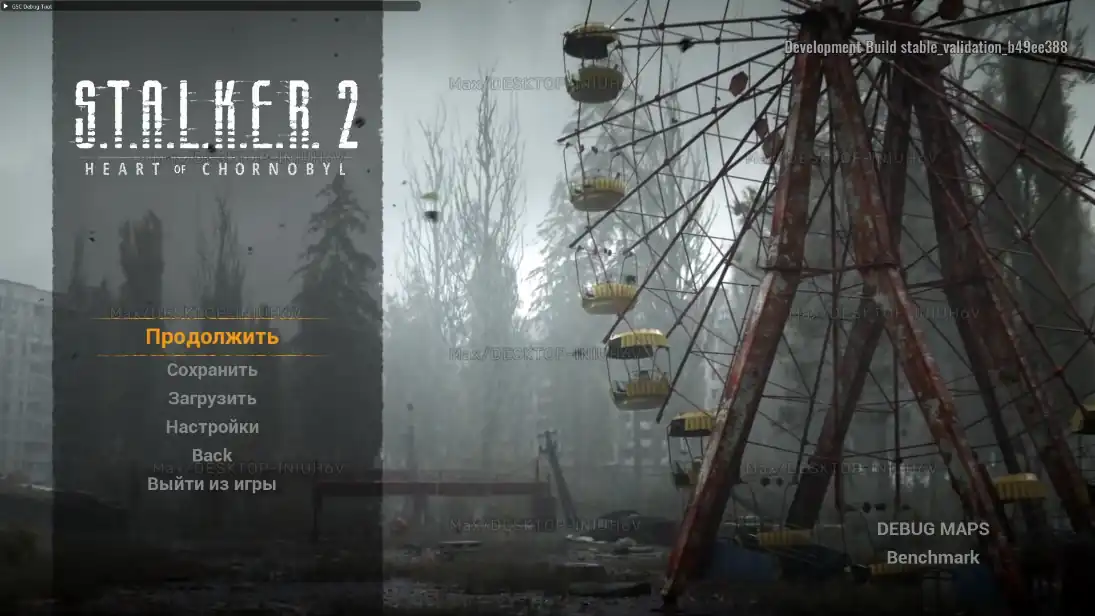 Stalker 2 menu screen.